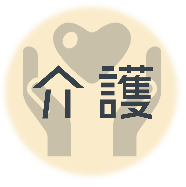 北広島市の合資会社 愛の手 訪問介護事業所　ヘルパーステーション松ぽっくりです